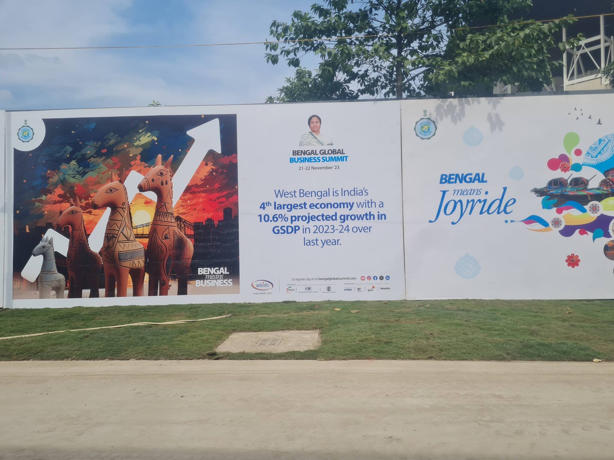 বড় হোর্ডিং - ব্যানার