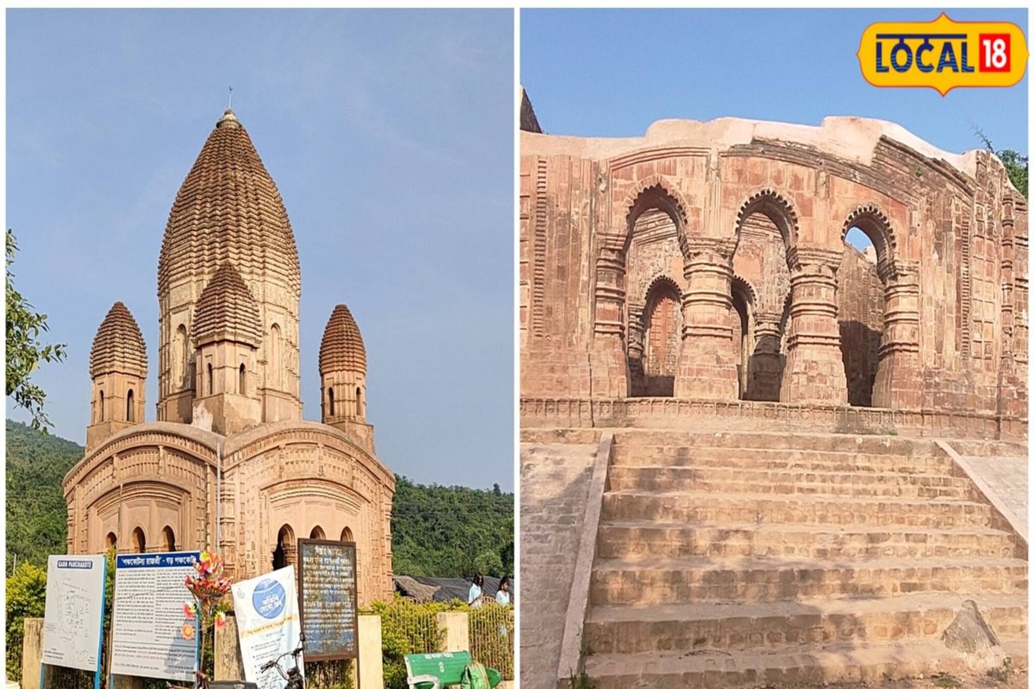 একদিনের উইকেন্ড ট্যুরের সেরা ঠিকানা পুরুলিয়ার এই জায়গা