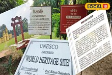 বিশ্বভারতীর ফলক বিতর্কে শিক্ষা মন্ত্রকের নিদান