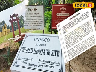 পুরানো ফলক বিশ্বভারতীতে 