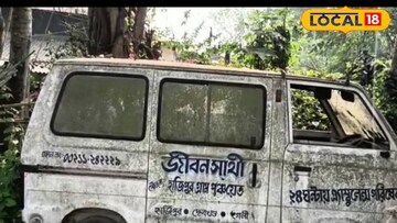 অ্যাম্বুলেন্স