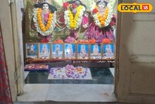 এসেছিলেন স্বয়ং মহাপ্রভু শ্রীচৈতন্য, রাসপূর্ণিমায় আসুন ঘরের কাছে এই পুণ্যভূমিতে