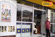 নিরামিষ খাবারের হোটেল,মাত্র ৭০ টাকায় সবজি ভাত