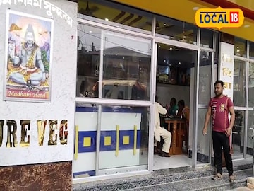 শুদ্ধ