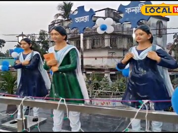নবরূপে