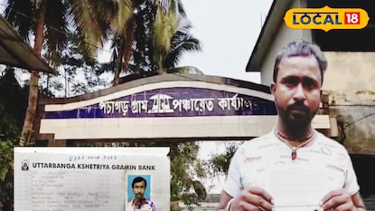 বিধবা ভাতা ঢুকছে ব্যক্তির অ্যাকাউন্টে বিধবা ভাতা ঢুকছে ব্যক্তির অ্যাকাউন্টে