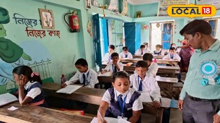 সাগরের স্কুলে চলছে এই পরীক্ষা সাগরের স্কুলে চলছে এই পরীক্ষা