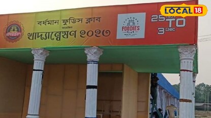 উৎসব ময়দানে চলছে মেলা 