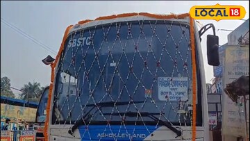 এসবিএসটিসি'র