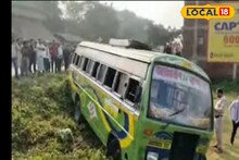ফের  বেসরকারি যাত্রীবাহী বাসের ধাক্কা, প্রাণ গেল এক ব্যক্তির, আহত একাধিক  