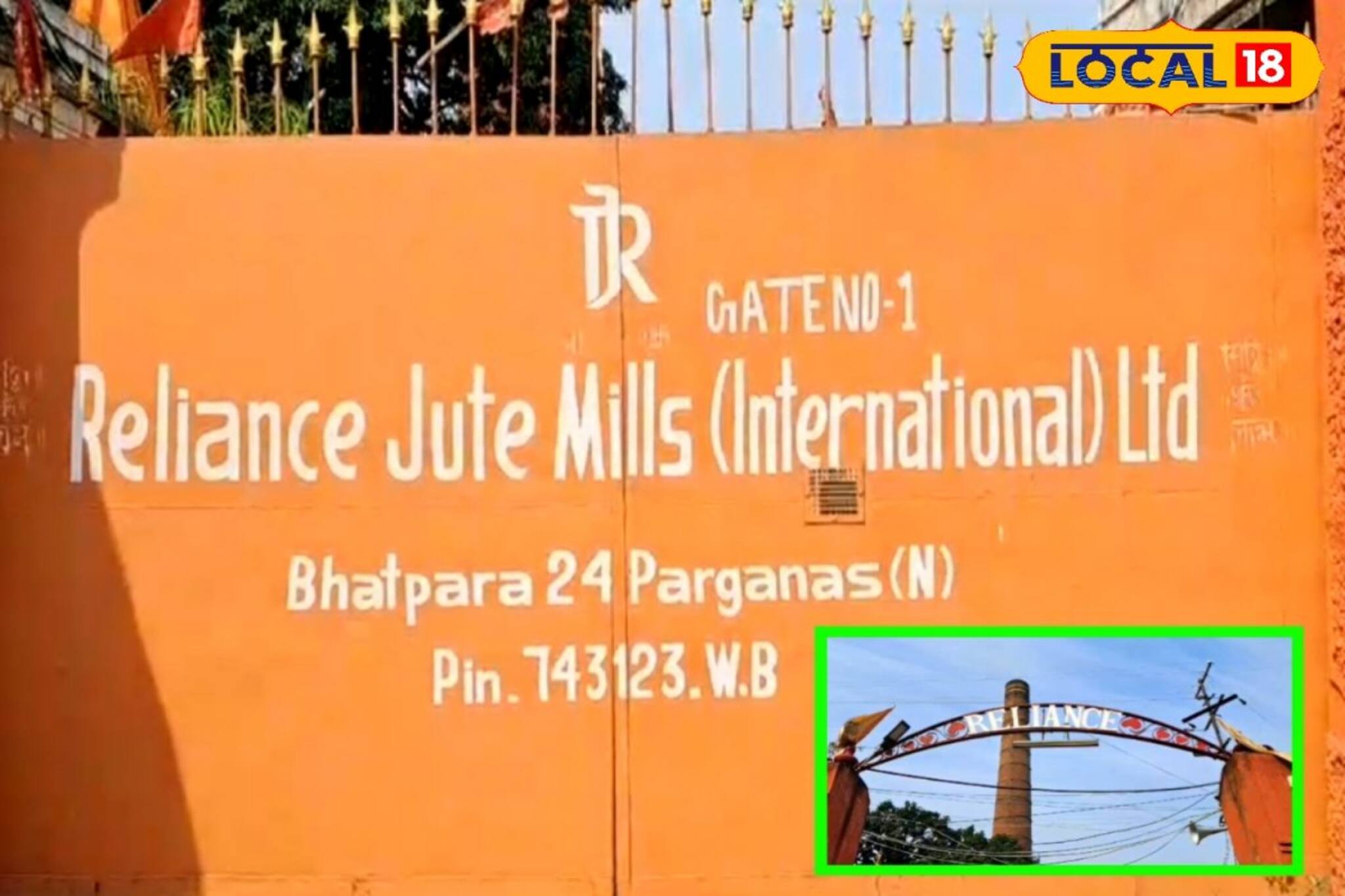 বন্ধ হওয়া জুট মিল খোলার ঘোষণা, কাজ ফিরে পেলেন পাঁচ হাজার শ্রমিক