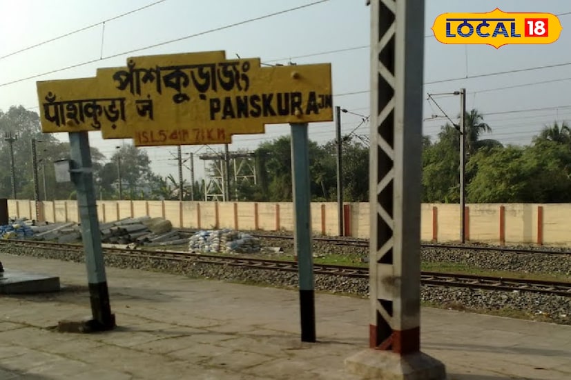 জেলা তথা রাজ্যের অন্যতম ব্যস্ততম পর্যটন কেন্দ্র সৈকত শহর দিঘা। দিন কিংবা উইকেন্ডে দিঘায় পর্যটকের সংখ্যা বাড়ছে। শীতকালে দিঘা পর্যটন নগরীতে পর্যটকদের তিল ধরনের স্থান থাকে না। এই জনপ্রিয় পর্যটন কেন্দ্রে মাত্র ৬০ টাকায় যাতায়াত করা যায়।