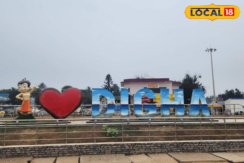 সামনেই শীতকালীন পর্যটন মরশুম। এই শীতের সময় আপনিও চাইলে অল্প খরচে দিঘা ঘুরে বেড়ানোর আনন্দ উপভোগ করতে পারবেন। কিন্তু কীভাবে? তা জেনে নিন...
