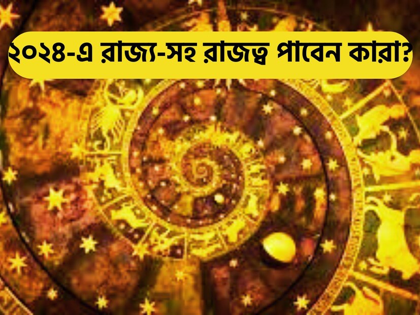 নতুন বছর শুরু হতে মাত্র ২ মাস হাতে আছে ৷ এরফলে প্রতিটি মানুষের মনেই এই বিষয় ঘুরপাক খাচ্ছে, যে কী হবে, কী না হবে? প্রতীকী ছবি ৷ নতুন বছর শুরু হতে মাত্র ২ মাস হাতে আছে ৷ এরফলে প্রতিটি মানুষের মনেই এই বিষয় ঘুরপাক খাচ্ছে, যে কী হবে, কী না হবে? প্রতীকী ছবি ৷