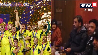 কোথায় গেলেন ধোনি- Photo Courtesy- X Account কোথায় গেলেন ধোনি- Photo Courtesy- X Account