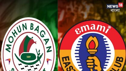 ডার্বির তারিখ বদলাবে না অনড় আইএফএ, দল না নামানোর কড়া সিদ্ধান্ত মোহনবাগানের ডার্বির তারিখ বদলাবে না অনড় আইএফএ, দল না নামানোর কড়া সিদ্ধান্ত মোহনবাগানের