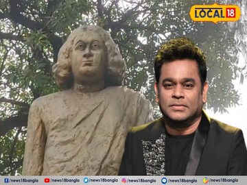 রহমানের