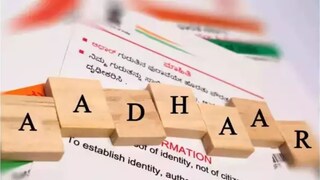 মোবাইল নম্বর আধারের সঙ্গে রেজিস্টার করা নেই! তাও ঝামেলা ছাড়াই করা যাবে এই ৮ কাজ মোবাইল নম্বর আধারের সঙ্গে রেজিস্টার করা নেই! তাও ঝামেলা ছাড়াই করা যাবে এই ৮ কাজ