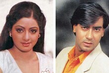 অজয়ের নাম শুনেই বেঁকে বসেন শ্রীদেবী! তারপর যা করেছিলেন...শুনলে শিউরে উঠবেন!
