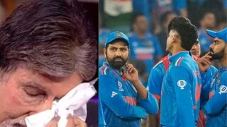 অমিতাভ বচ্চন