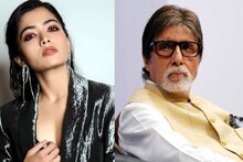 রশ্মিকার ‘আপত্তিকর’ ভিডিও ফাঁস নিয়ে সরব অমিতাভ! দাবি আইনি পথে হাঁটার