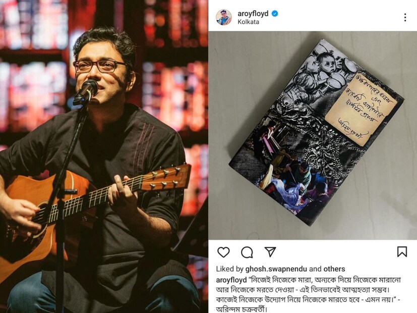 আচমকাই ডিভোর্সের  ঘোষণা করে মুহূর্তের মধ্যে সকলকে অবাক করে দিয়েছিলেন এই চর্চিত জুটি। তবে দীর্ঘ পোস্ট অনুপম  জানিয়েছিলেন বিয়ে ভাঙলেও বন্ধুত্বটা তাদের অটুট থাকবে।  আজকের পর কি আদৌ পিয়ার সঙ্গে কোনও বন্ধুত্ব থাকবে অনুপমের, সেটাই দেখার বিষয়৷ ইতিমধ্যেই প্রাক্তন স্ত্রী বিয়ের পিঁড়িতে বসার আগে নিজের সোশ্যাল মিডিয়ায় মন খারাপের পোস্ট করেছেন অনুপম রায়৷ ছবিঃ সোশ্যাল মিডিয়া।