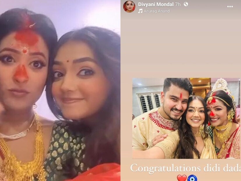 পাশাপাশি দিব্যানী ওরফে ফুলকিও উপস্থিত ছিলেন স্বর্ণদীপ্ত-অর্পিতার বিয়েতে। নিজের স্টোরিতে ছবি শেয়ার করে তিনি নবদম্পতিকে শুভেচ্ছা জানিয়েছেন। 
