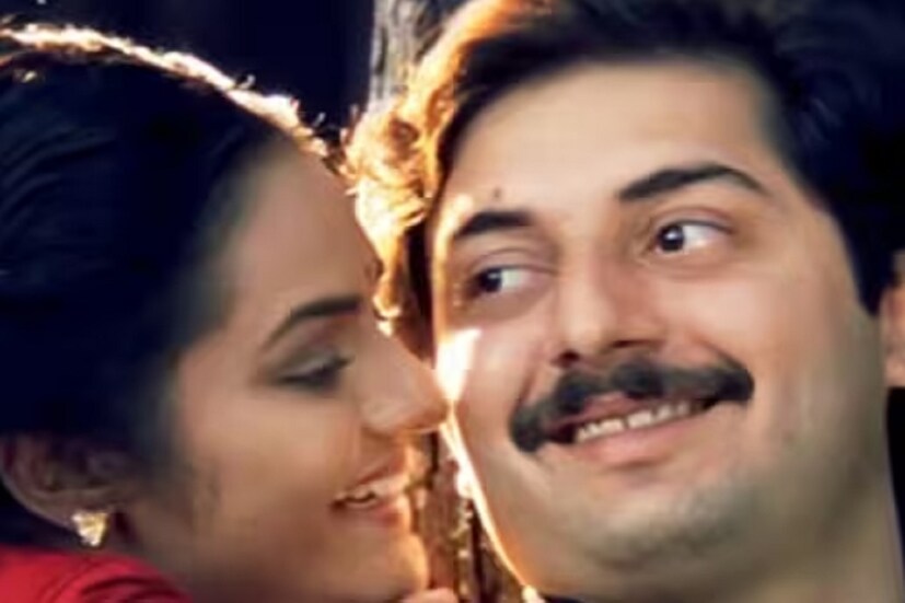 অনেকেই হয়তো বুঝে গিয়েছেন আমরা কার কথা বলছি। কথা হচ্ছে অভিনেতা অরবিন্দ স্বামীর। মাত্র ২০ বছর বয়সে রুপোলি দুনিয়ায় পা রেখেছিলেন তিনি। আর তাঁর কেরিয়ারের সূচনা মণিরত্নমের ছবিতে অভিনয় দিয়েই। ফলে কেরিয়ারের শুরুতেই জনপ্রিয়তার শিখরে পৌঁছে গিয়েছিলেন। কিন্তু এক দুর্ঘটনা বদলে দিয়েছিল তাঁর ভাগ্য। রূপকথার মতো রুপোলি দুনিয়াকে বিদায় জানাতে হয়েছিল। তবে অভিনয় জগৎকে বিদায় জানিয়ে রীতিমতো বিশাল এক ব্যবসায়িক সাম্রাজ্য করে তুলেছিলেন তিনি। আজ তাঁর গল্পই শুনে নেওয়া যাক।