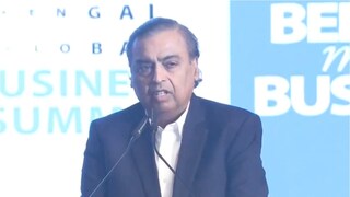 বিশ্ববাংলা বাণিজ্য সম্মেলনে ঘোষণা মুকেশ আম্বনির
