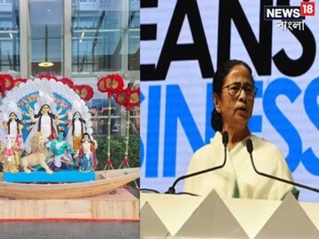 বিশ্ববাণিজ্য সম্মেলনে এই বার্তাই দেবে সরকার
