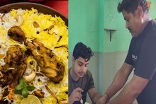 এত কম দাম! মাত্র ৫০ টাকায় এক প্লেট বিরিয়ানি, কোথায় পাওয়া যাচ্ছে জানেন?