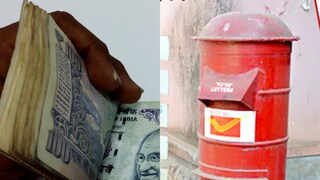 মাত্র ৫ হাজার টাকায় বাড়িতে পোস্ট অফিস খুলুন মাত্র ৫ হাজার টাকায় বাড়িতে পোস্ট অফিস খুলুন