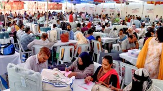 ফাইল ছবি