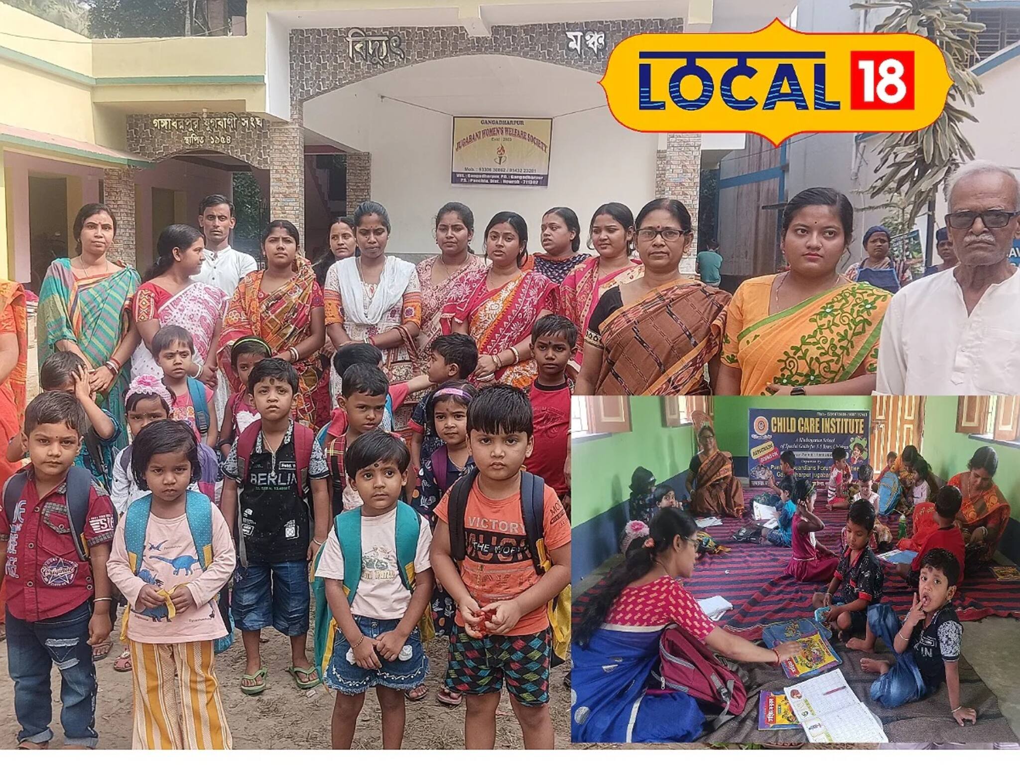 Howrah News: প্রাইভেট স্কুলে যাওয়া ঠেকাতে গ্রামে গড়ে উঠল চাইল্ড কেয়ার ইনস্টিটিউট