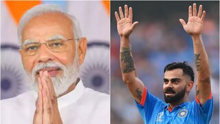 উপস্থিত থাকতে পারেন মোদি