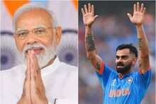 ফাইনালে বড় চমক! খেলা দেখতে উপস্থিত থাকতে পারেন মোদি, সঙ্গে আরও দুই অতিথি