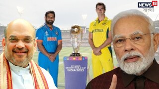 মোদি, শাহ সঙ্গে অস্ট্রেলিয়ার ডেপুটি পিএম