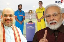 মোদি, শাহ সঙ্গে অস্ট্রেলিয়ার ডেপুটি পিএম! ফাইনালের অতিথি তালিকায় আর কারা আছেন?