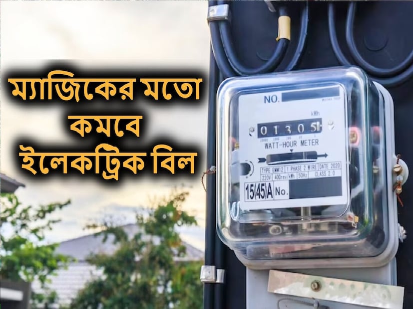 *বাতাসে বাড়ছে দূষণের পরিমাণ। বিশেষত রাজধানী দিল্লির মতো শহরে শ্বাস নেওয়াই দুষ্কর। কলকাতার পরিস্থিতিও খুব ভাল নয়। এই অবস্থায় অনেকেই বাড়িতে ‘এয়ার পিউরিফায়ার’ লাগানোর কথা ভাবছেন। কিন্তু তার আগে জেনে নেওয়া দরকার এটির ব্যবহার বাড়ির বিদ্যুৎ খরচ কতখানি বাড়িয়ে দিতে পারে। সংগৃহীত ছবি।