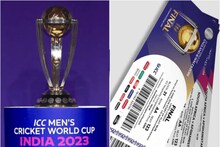 WC 2023: বিশ্বকাপ ফাইনালের জাল টিকিট কেনেননি তো? জেনে নিন আসল-নকল চিনবেন কীভাবে