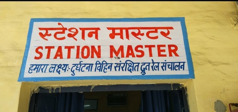 কিন্তু পদোন্নতি দেরিতে হবে কিংবা আগে হবে, সেটা নিশ্চিত রূপে বলা যায় না। তবে পদোন্নতি নিশ্চিত। পদোন্নতির উপরে স্টেশন মাস্টার হতে পারেন স্টেশন সুপারিন্টেন্ডেন্ট (এসএস), এর পরের পদোন্নতির ধাপ অ্যাসিস্ট্যান্ট অপারেশনস ম্যানেজার (এওএম) এবং পদোন্নতির সর্বশেষ ধাপ হল ডিভিশনাল অপারেশনস ম্যানেজার (ডিওএম)।