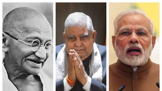 মহাত্মা গান্ধির সঙ্গে নরেন্দ্র মোদির তুলনা টানলেন উপরাষ্ট্রপতি জগদীপ ধনখড়৷ 