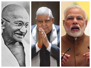 মহাত্মা গান্ধির সঙ্গে নরেন্দ্র মোদির তুলনা টানলেন উপরাষ্ট্রপতি জগদীপ ধনখড়৷ 