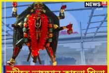 আত্রেয়ী নদীতে ভেসে এসেছিল কালো শিলাখণ্ড, বোয়ালমাছের ভোগে তুষ্ট হন বালুরঘাটের শ্মশান কালী