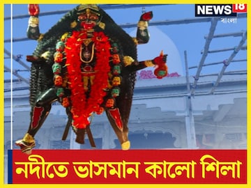 Kali