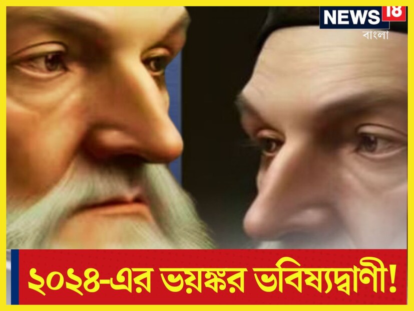 বর্তমানে জ্যোতিষ দুনিয়া কোটি কোটি টাকার শিল্পাঞ্চলে পরিণত হয়েছে ৷ ভবিষ্যত অনেক আগে থেকেই জানতে পারা যায় ৷ প্রতীকী ছবি ৷ বর্তমানে জ্যোতিষ দুনিয়া কোটি কোটি টাকার শিল্পাঞ্চলে পরিণত হয়েছে ৷ ভবিষ্যত অনেক আগে থেকেই জানতে পারা যায় ৷ প্রতীকী ছবি ৷