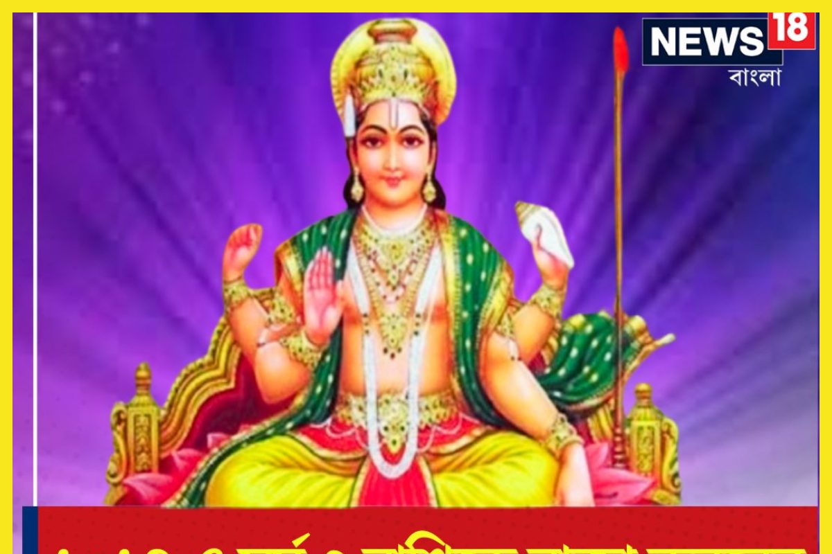 2024 Lucky Zodiacs New Year 2024 Lucky Zodiacs Surya Gochar In Dhanu 2024-lucky-zodiacs-new-year-2024-lucky-zodiacs-surya-gochar-in-dhanu