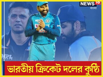 অপেক্ষার মাত্র কয়েক ঘণ্টা! যখনই ভারত বিশ্বজয় করেছে কুষ্ঠি এমনই থেকেছে অপেক্ষার মাত্র কয়েক ঘণ্টা! যখনই ভারত বিশ্বজয় করেছে কুষ্ঠি এমনই থেকেছে