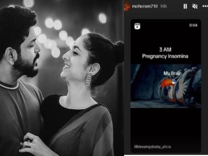 সম্প্রতি নিজের সোশ্যাল মিডিয়ায় মধ্য রাতে একটি পোস্ট করেন দুর্নিবার পত্নী মোহর৷ রাত তখন ৩ টে৷ কোনওভাবেই ঘুমোতে পারছেন না মোহর৷ গর্ভাবস্থায় অনেকেরই এই সমস্যা হয়৷ রাতের পর রাত ঘুম আসে না৷ ঠিক তেমনটাই হয়েছেন অন্তঃসত্ত্বা মোহরের৷ সেই সমস্যার কথা  সোশ্যাল মিডিয়ায় শেয়ার করেছেন তিনি৷ 