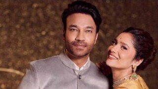 অঙ্কিতা-ভিকির কি বিচ্ছেদ?